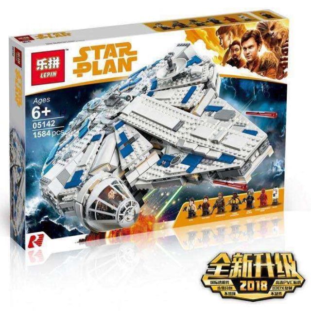 Lepin kessel hot sale run millennium falcon