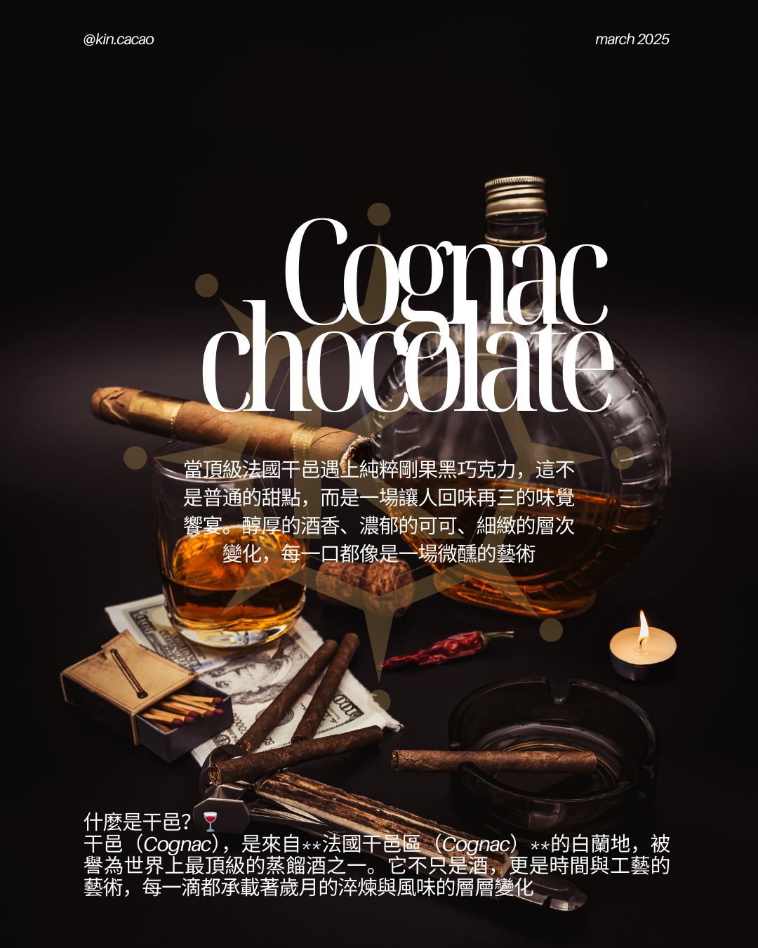 chocolate cognac