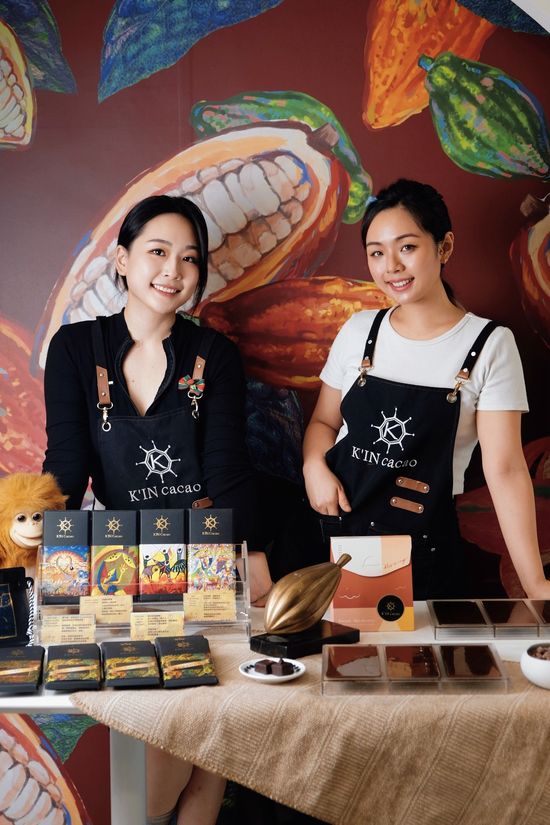 金可可巧克力 k'in cacao  | Kin Cacao金可可巧克力專賣店