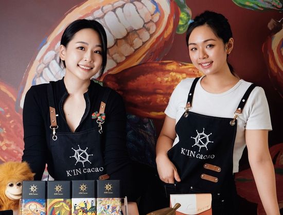 金可可巧克力 k'in cacao  | Kin Cacao金可可巧克力專賣店