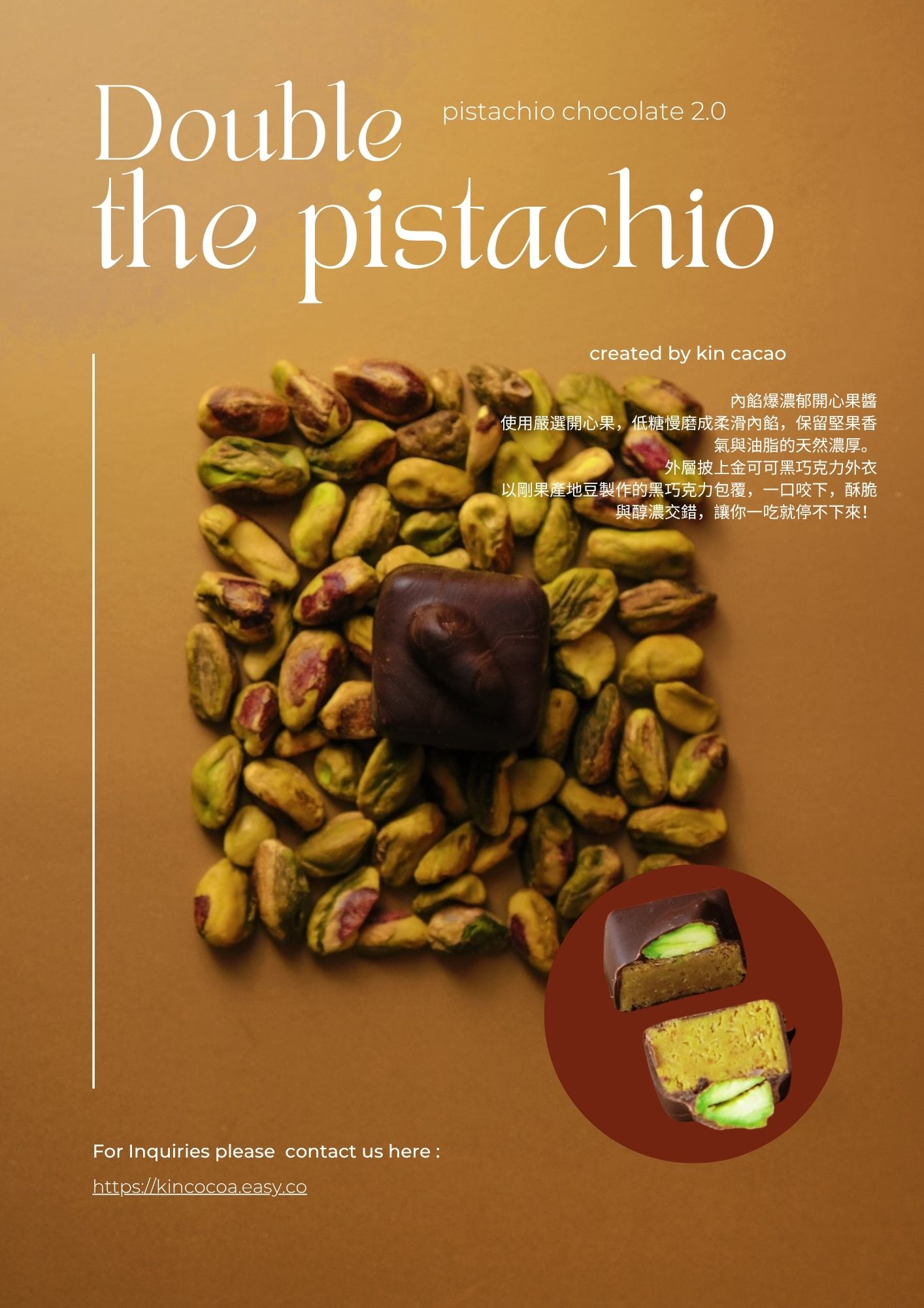 Dark Minimalist Dessert Menu A5 (1)