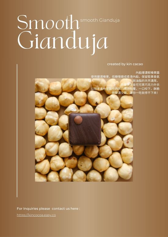 Kin Cacao金可可巧克力專賣店