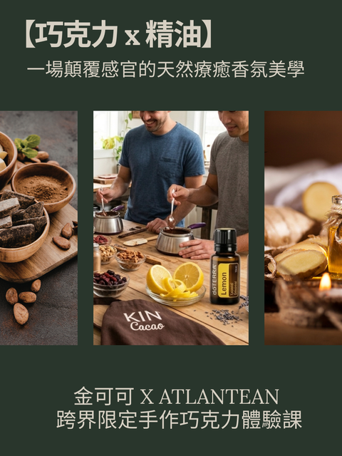 ATLANTEAN KIN (2)