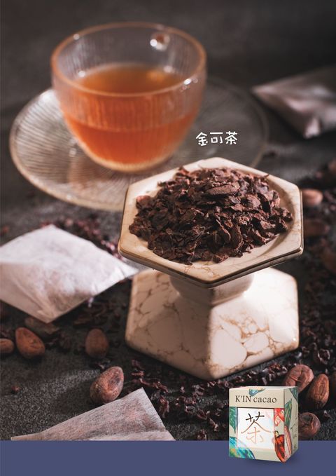 可可茶 轉JPG 2mp.jpg