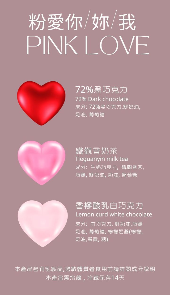 泰式 奶茶 thaidd y