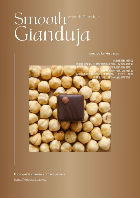 Smooth Gianduja