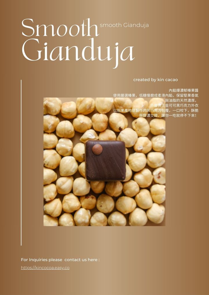 Smooth Gianduja