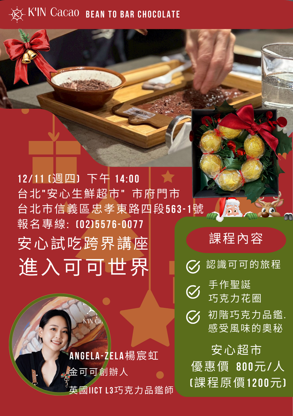 KIN BEAN TO BAR CLASS 2025 