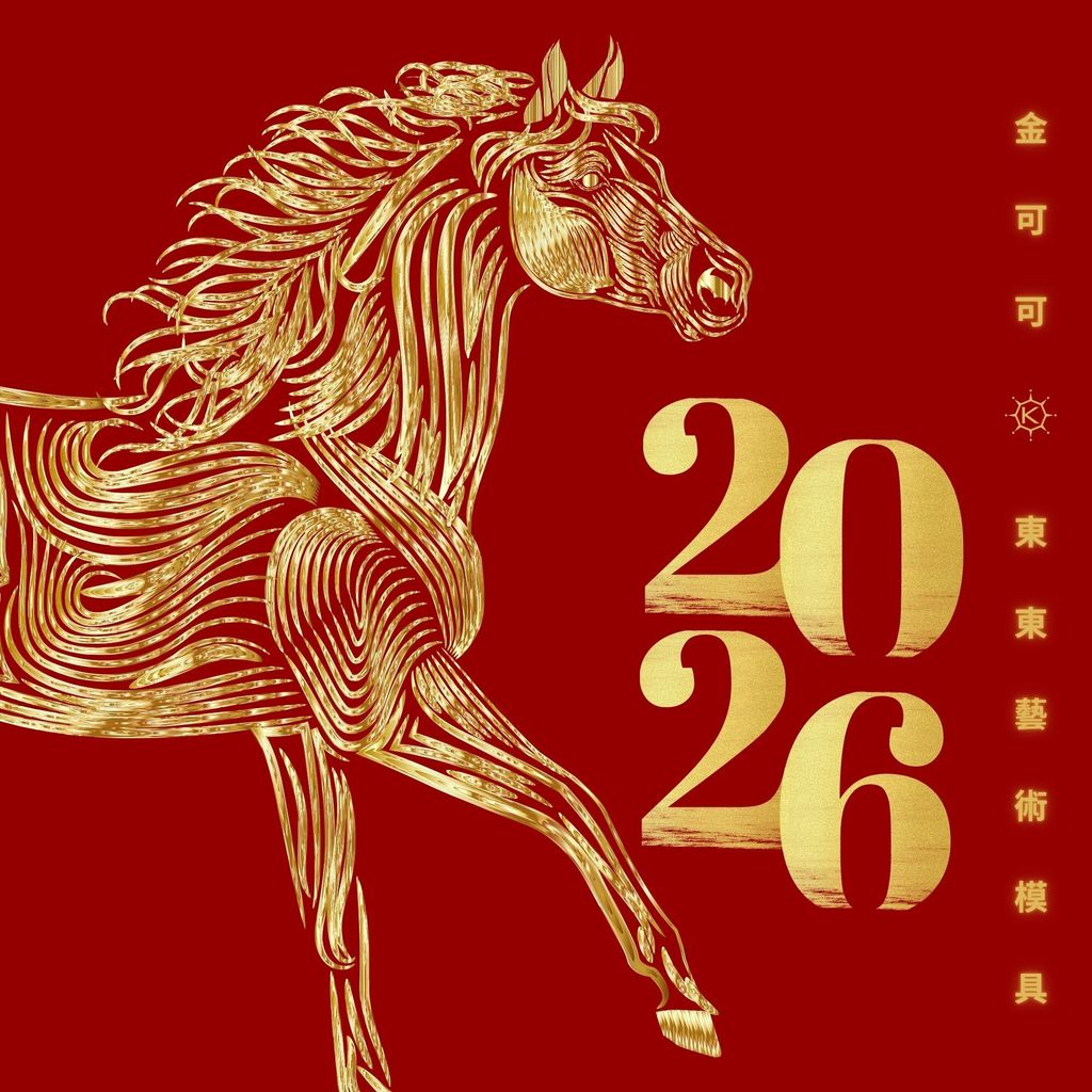 KIN_2026CNY_Packaging