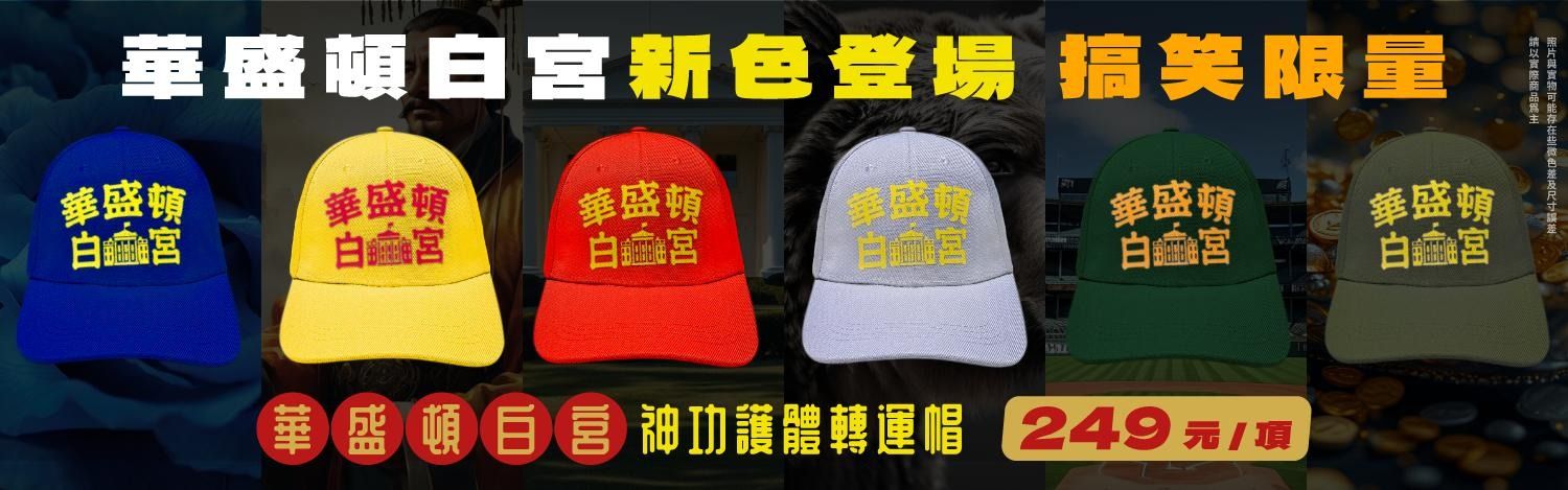 Emmy選對會邀你一起神力加乘