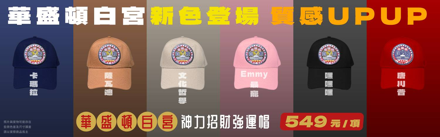 Emmy選對會邀你一起神力加乘