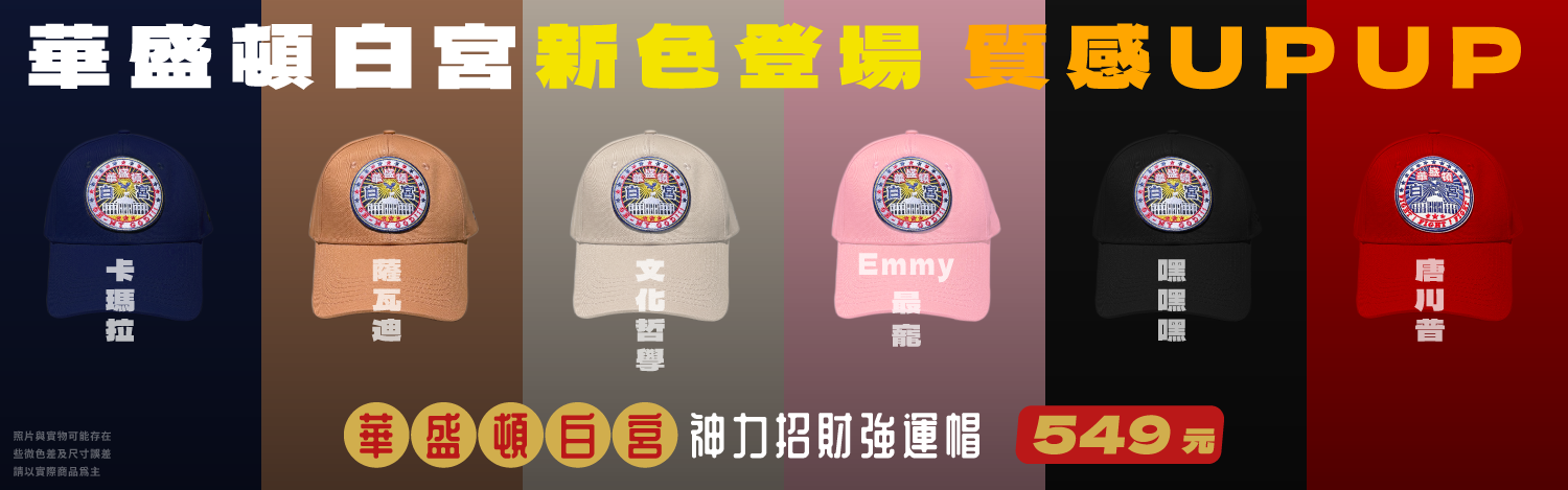 Emmy選對會邀你一起神力加乘