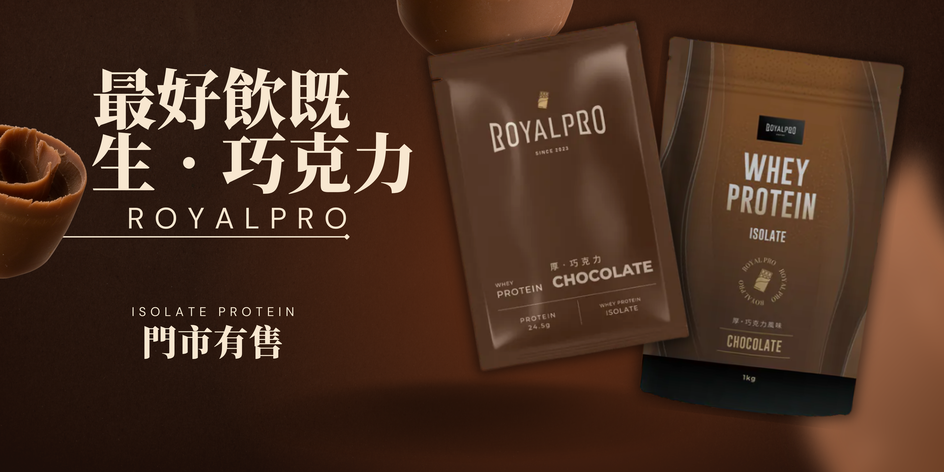 SUPP. 澳門健身營養補充品 - 澳門蛋白粉網路商店平台 | 