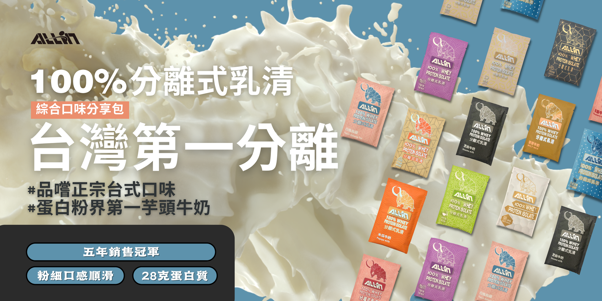 SUPP. 澳門健身營養補充品 - 澳門蛋白粉網路商店平台 | 