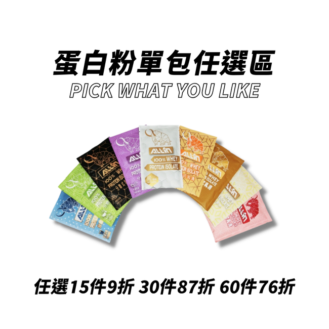 SUPP. 澳門健身營養補充品 - 澳門蛋白粉網路商店平台 |  - 