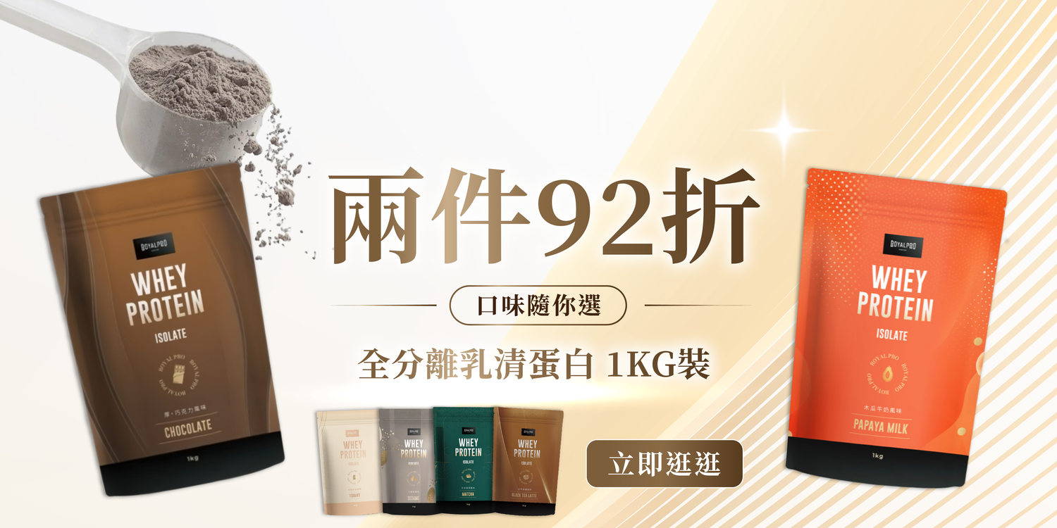 SUPP. 澳門健身營養補充品 - 澳門蛋白粉網路商店平台 | 