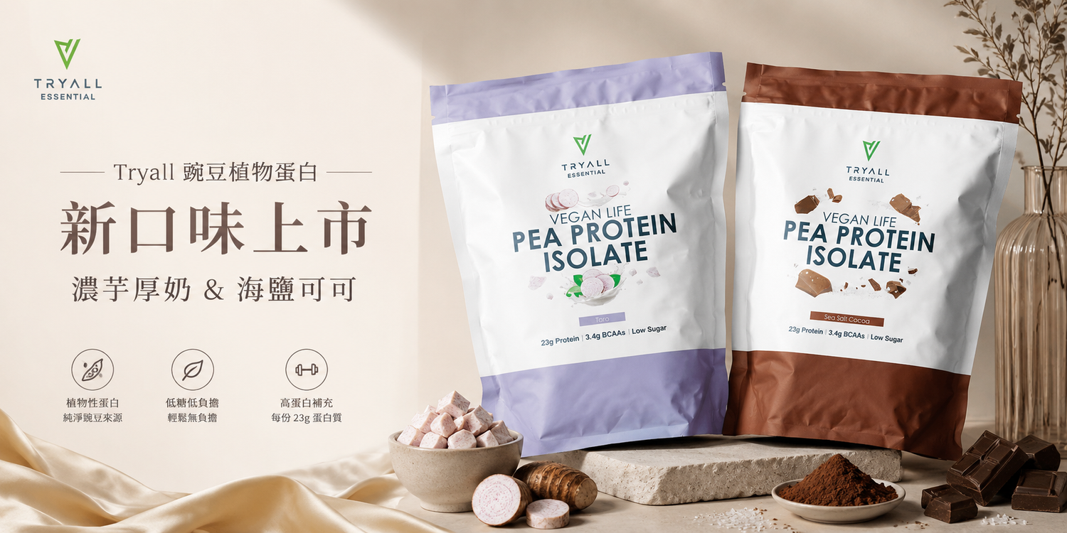 SUPP. 澳門健身營養補充品 - 澳門蛋白粉網路商店平台 | 