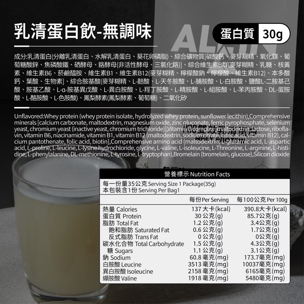 04-無調味