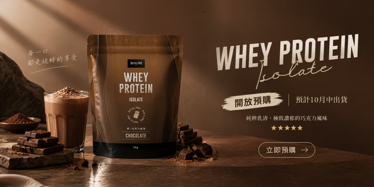 SUPP. 澳門健身營養補充品 - 澳門蛋白粉網路商店平台 | 
