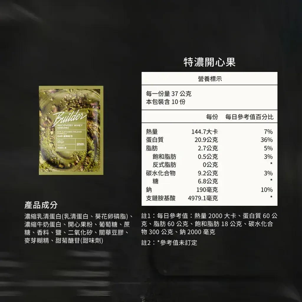 800x