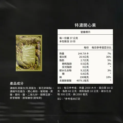 800x