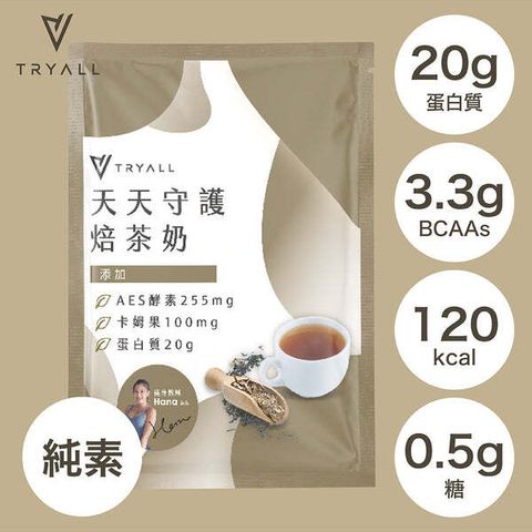 vegan-life-Hojicha_600x