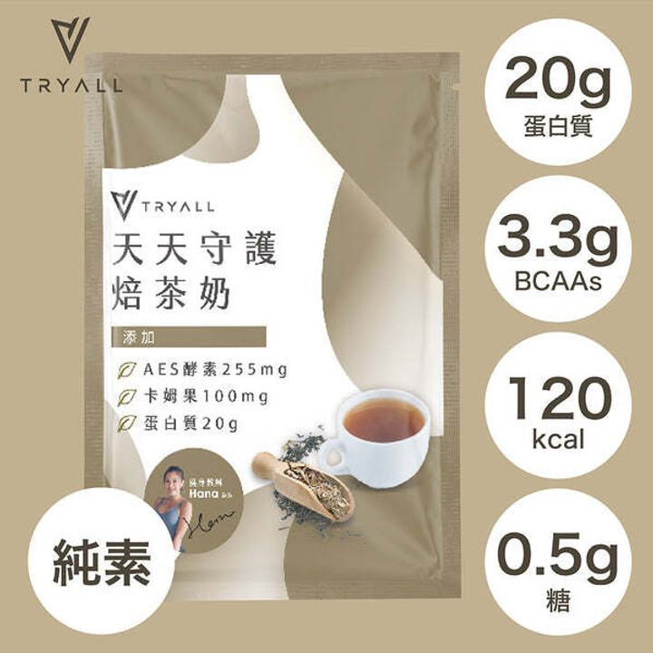 vegan-life-Hojicha_600x