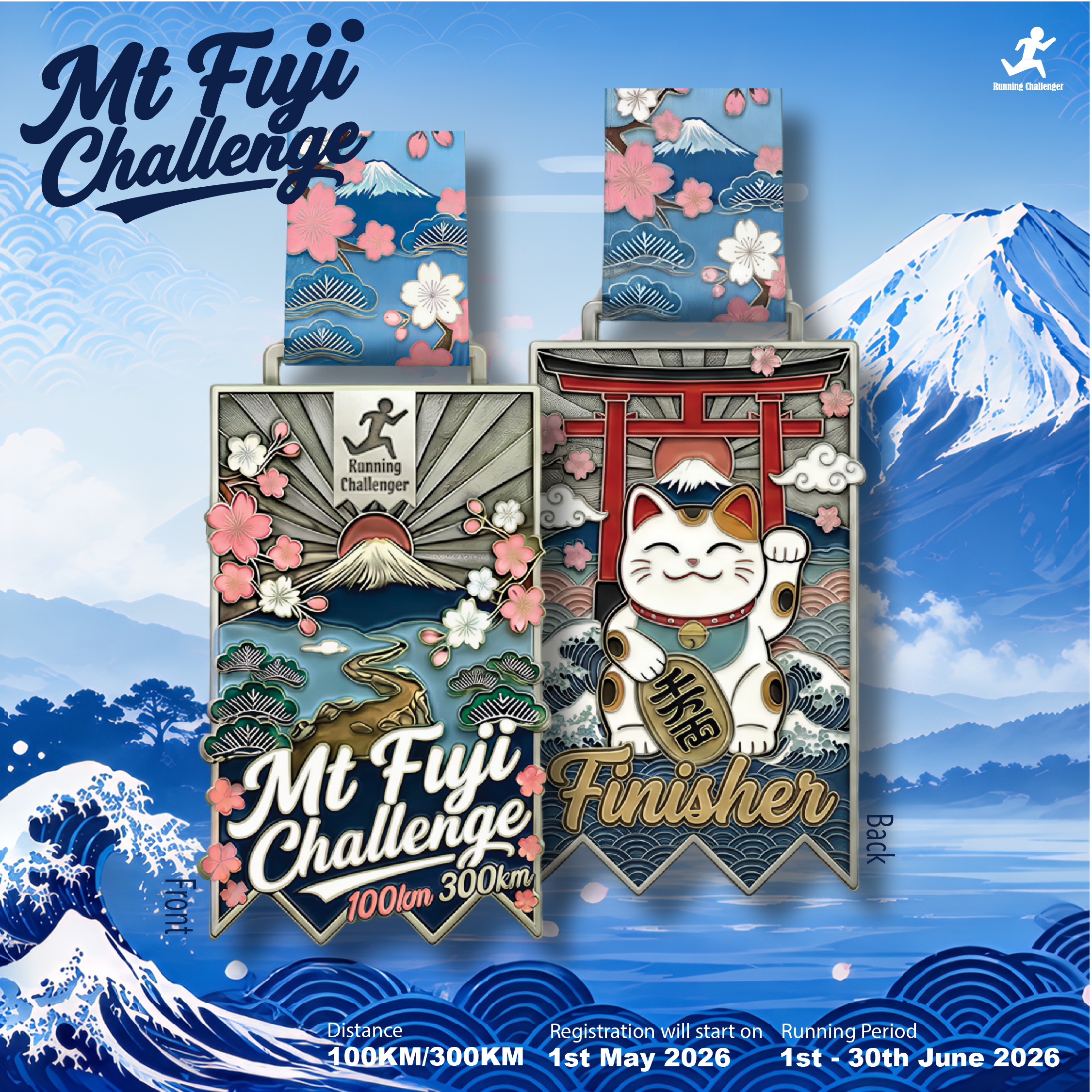 Mt Fuji Challenge Banner _ADS 2