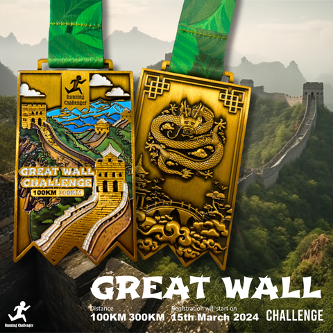 Great Wall Challenge-02