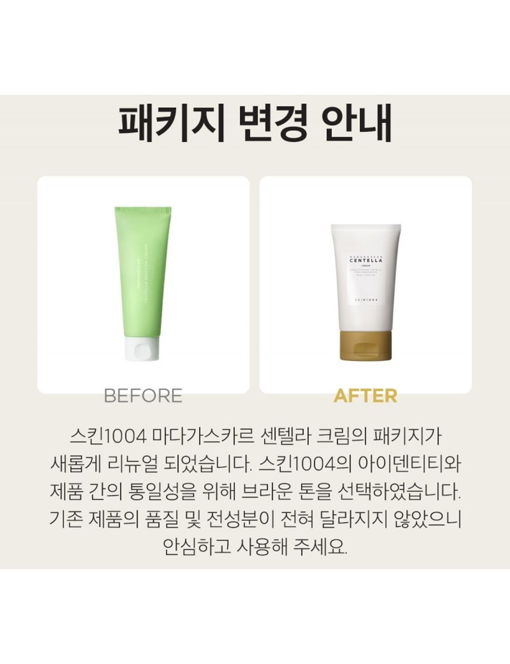 SKIN1004, Cream, 75ml_2.jpg