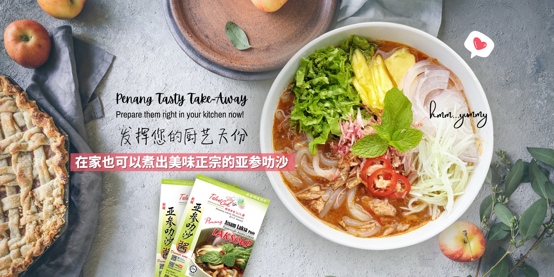 TALENTCOOK Penang Local Delicacies D.I.Y Sauce | 