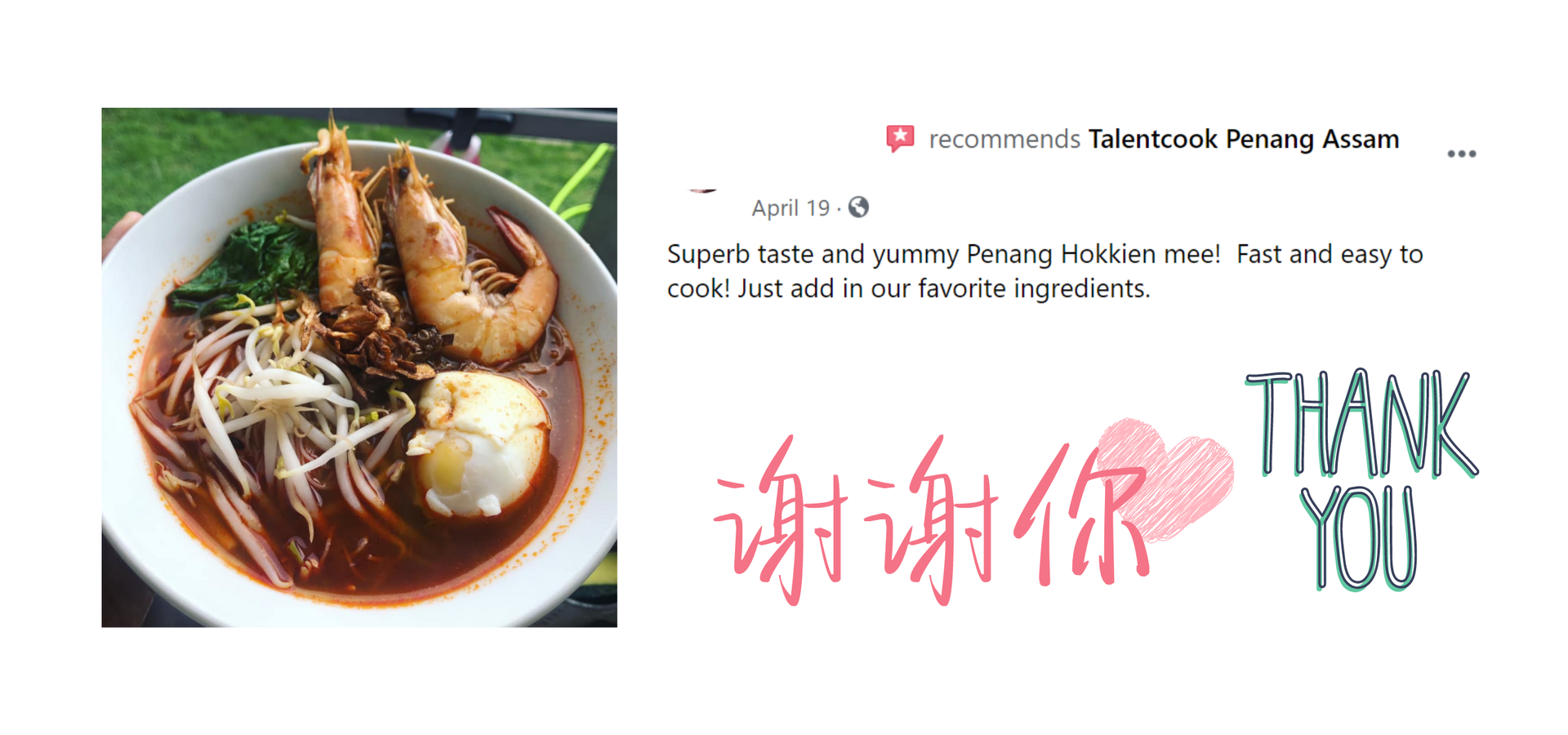 TALENTCOOK Penang Local Delicacies D.I.Y Sauce - By Pei Pei