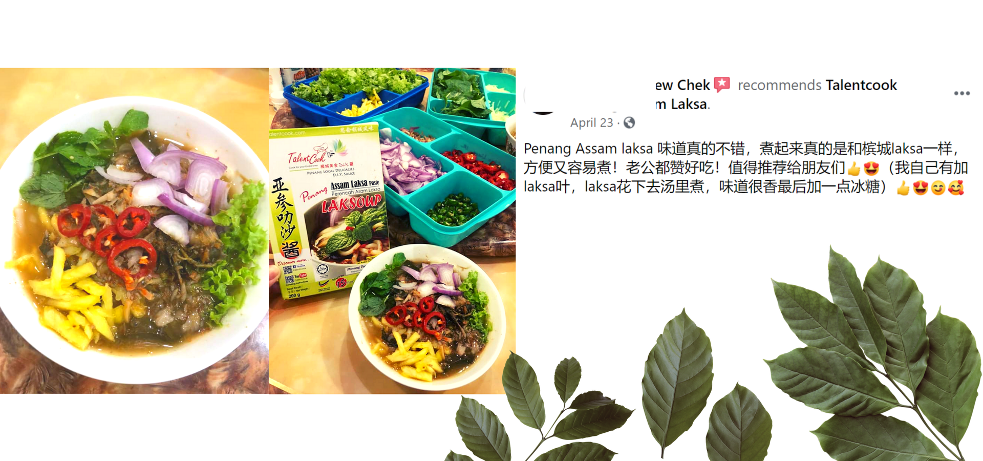 TALENTCOOK Penang Local Delicacies D.I.Y Sauce - By Candy Lee