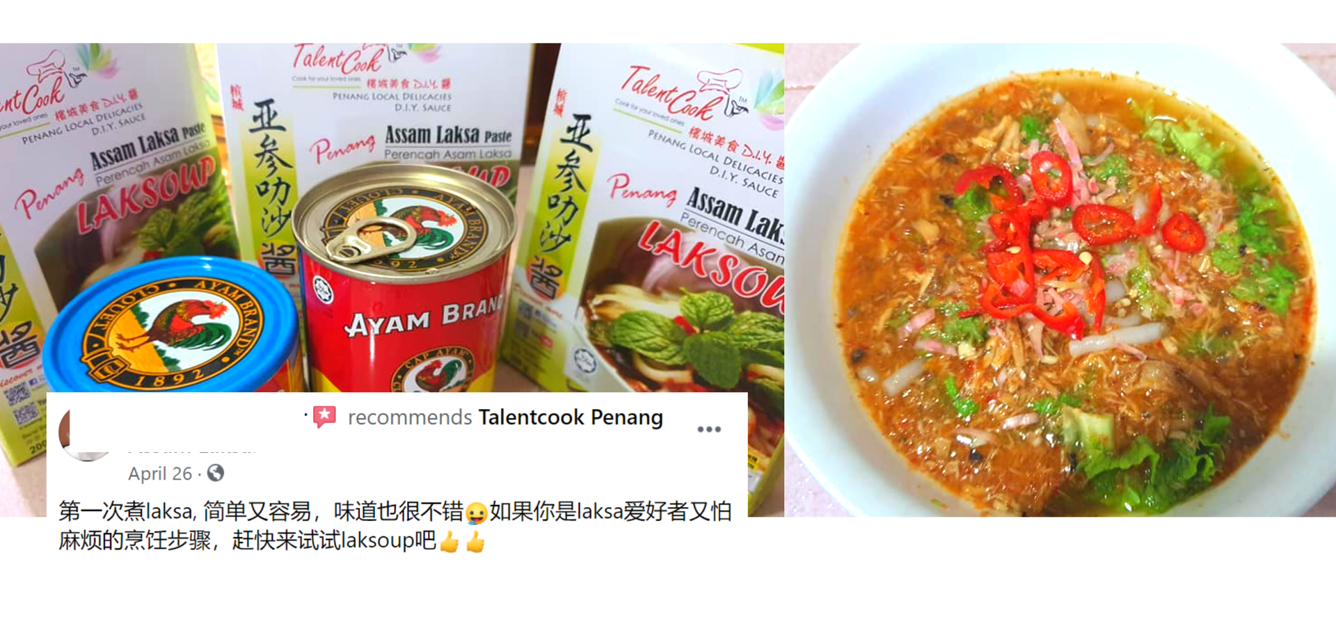 TALENTCOOK Penang Local Delicacies D.I.Y Sauce - By Peach Loo