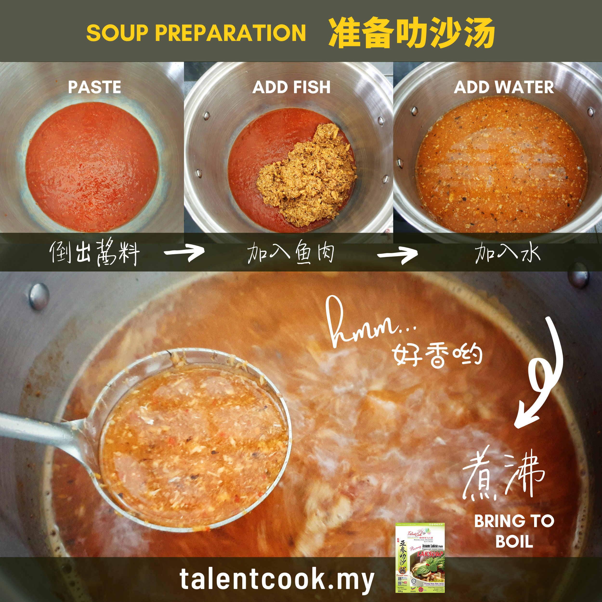 How to cook laksa soup.png