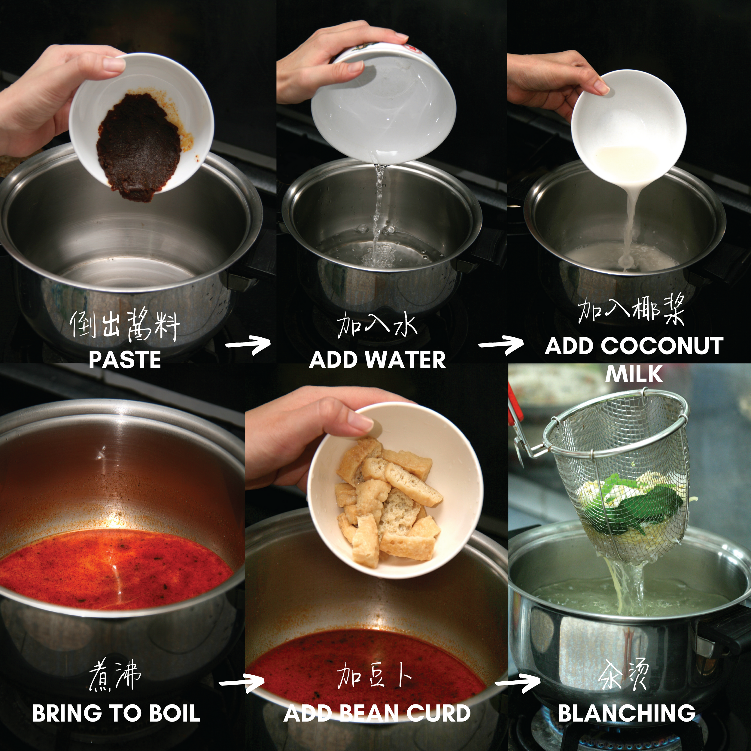 Curry Mee Cooking Instructions.png