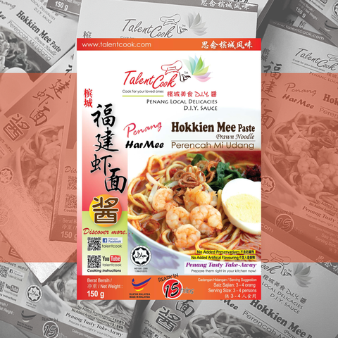 Talentcook Hokkien Prawn Mee Paste 150g.png