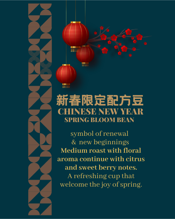 Copy of Copy of Copy of Christmas coffee (2 x 3.5 in) (2 x 2.5 in)