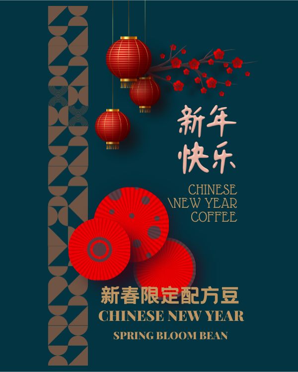 Copy of Copy of Christmas coffee (2 x 3.5 in) (2 x 2.5 in)