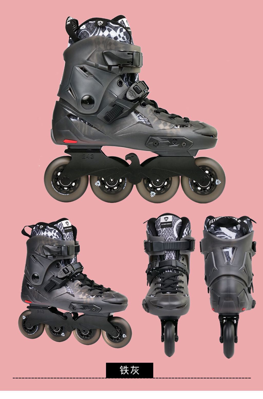 Flying Eagle X5F Shadow Skates (Black)