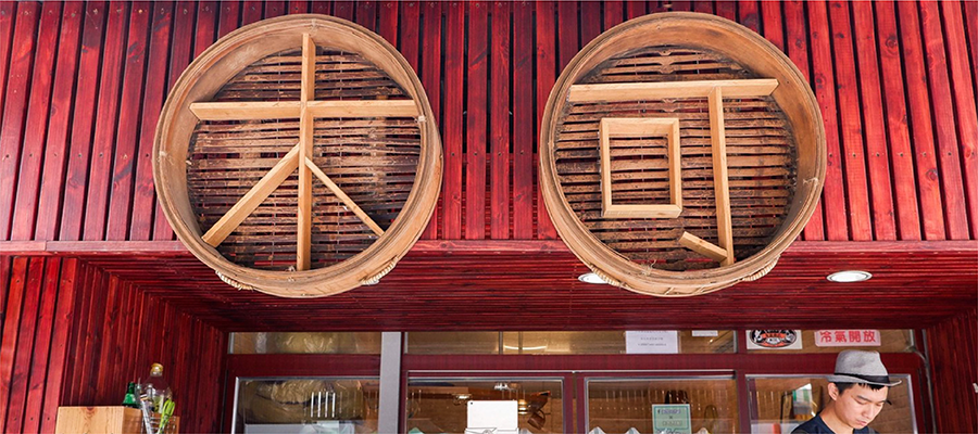 木可蘿蔔糕 - 店舖位置