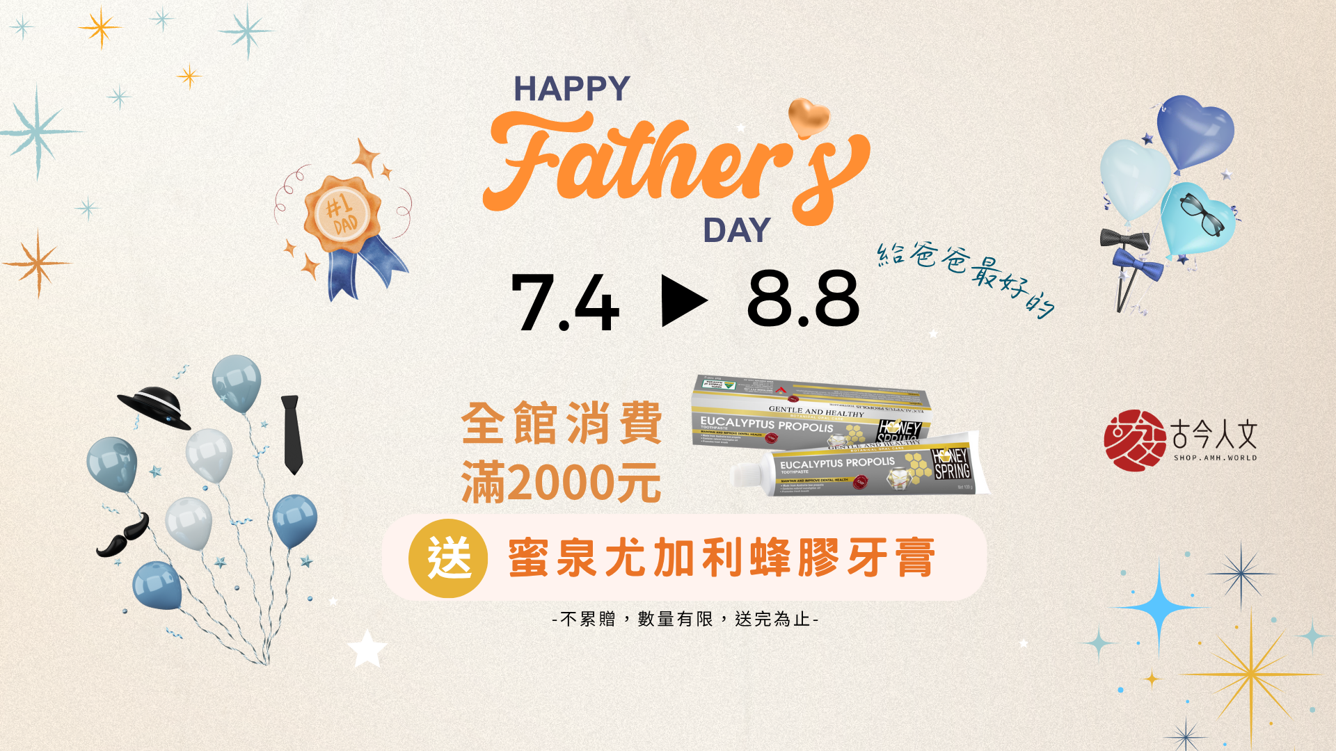 古今人文商城|無限可能|提供正能量的平台，全民共享，利益大眾 | 