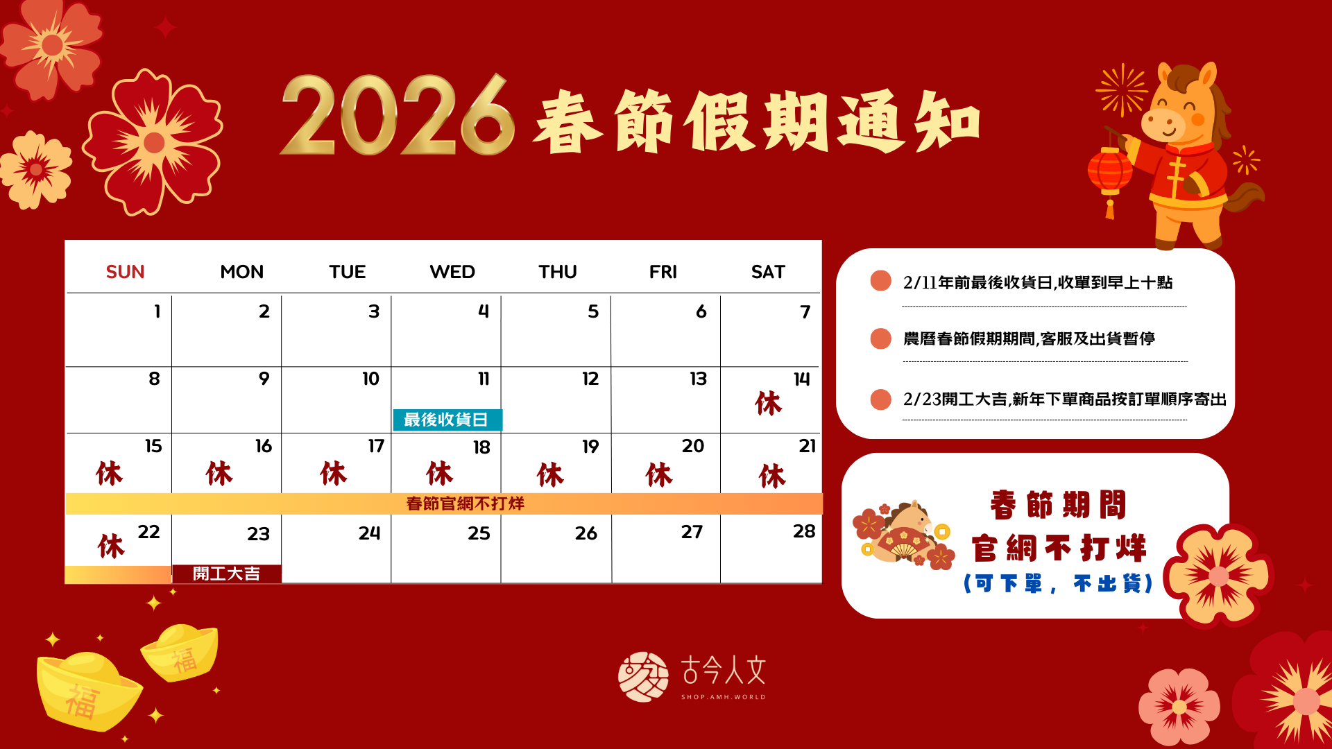 古今人文商城|無限可能|提供正能量的平台，全民共享，利益大眾 | 