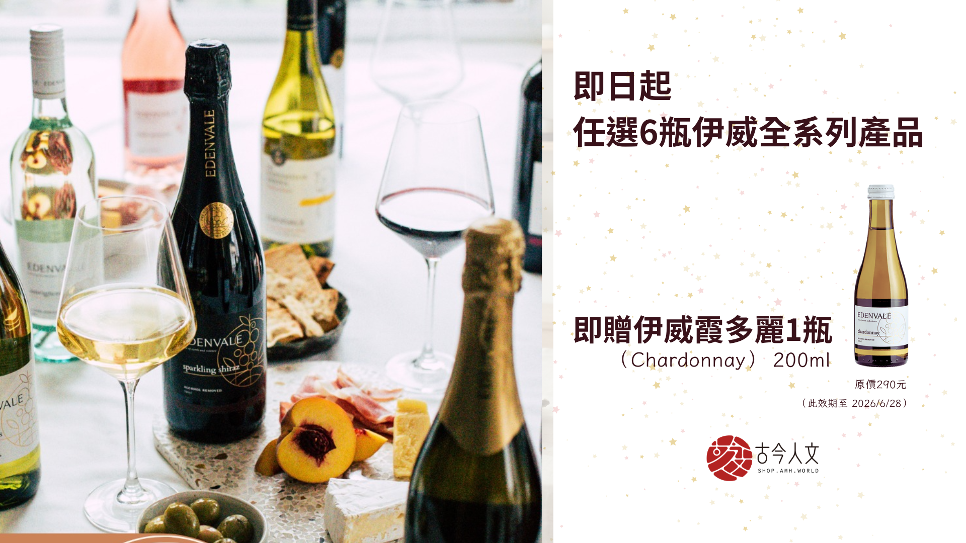 古今人文商城|無限可能|提供正能量的平台，全民共享，利益大眾 | 