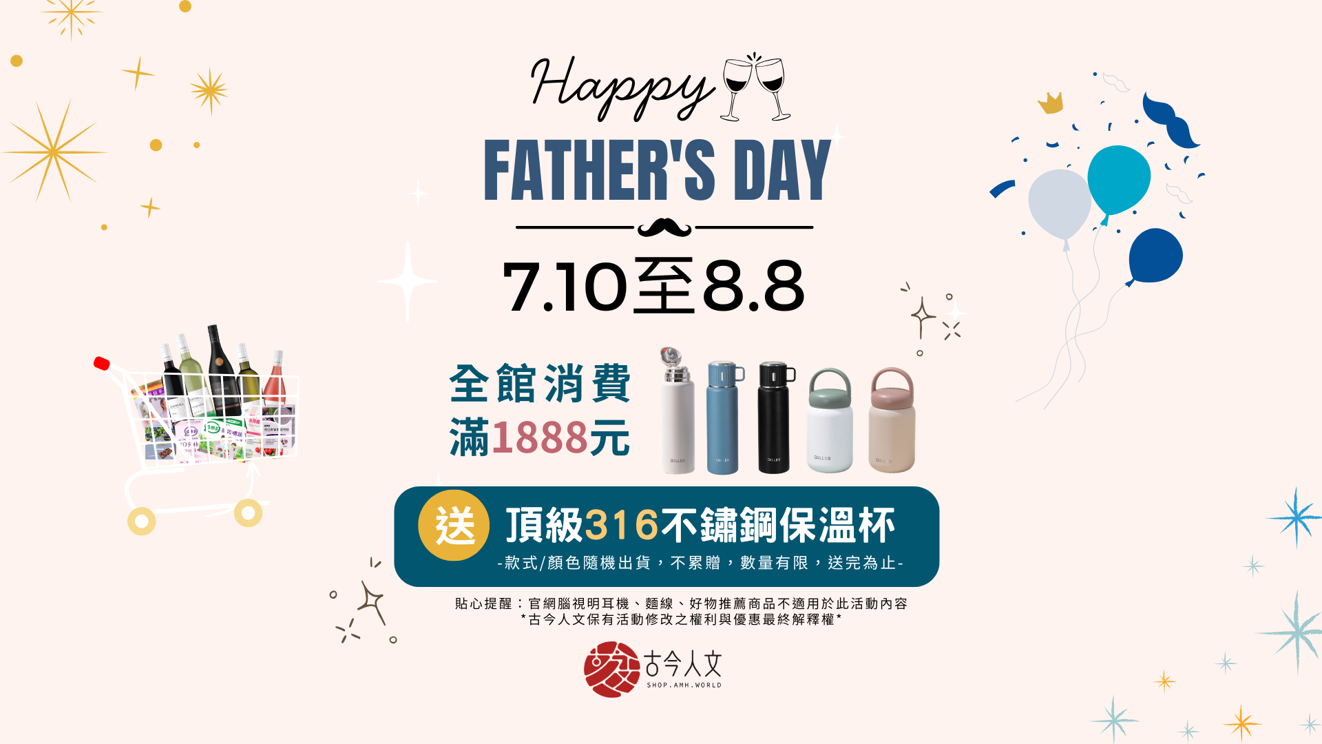 古今人文商城|無限可能|提供正能量的平台，全民共享，利益大眾 | 