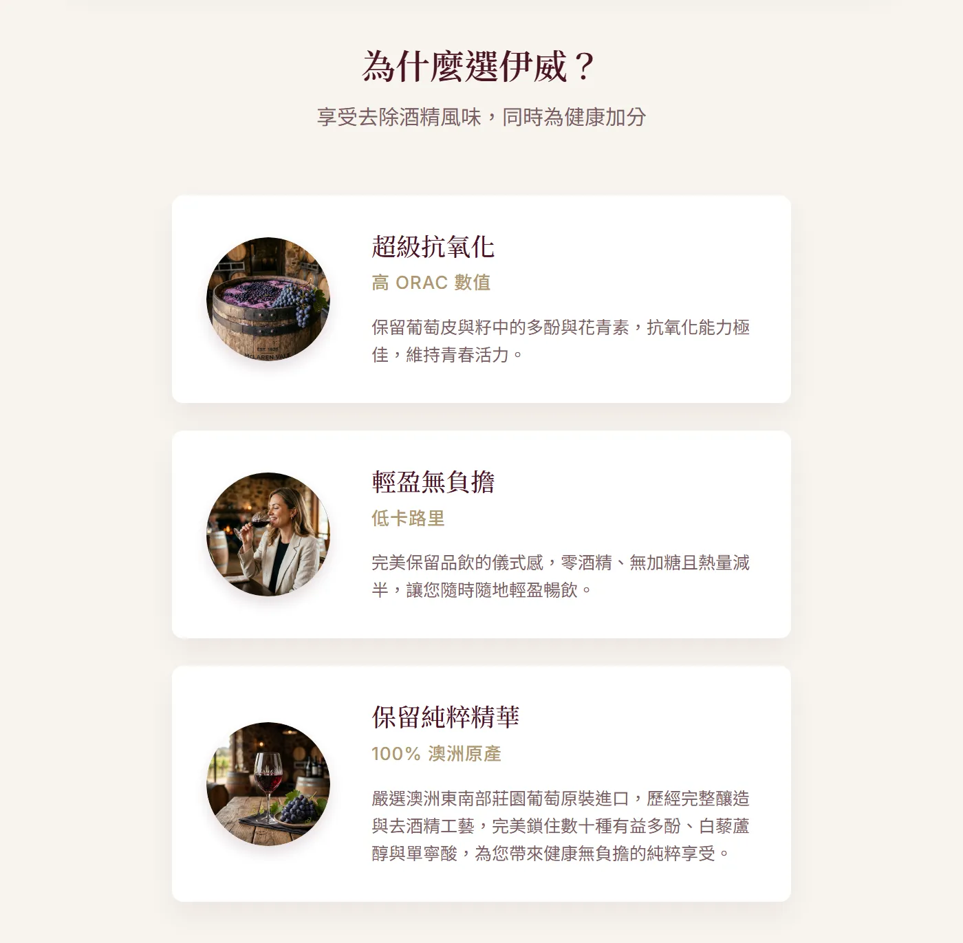 02_nutrition