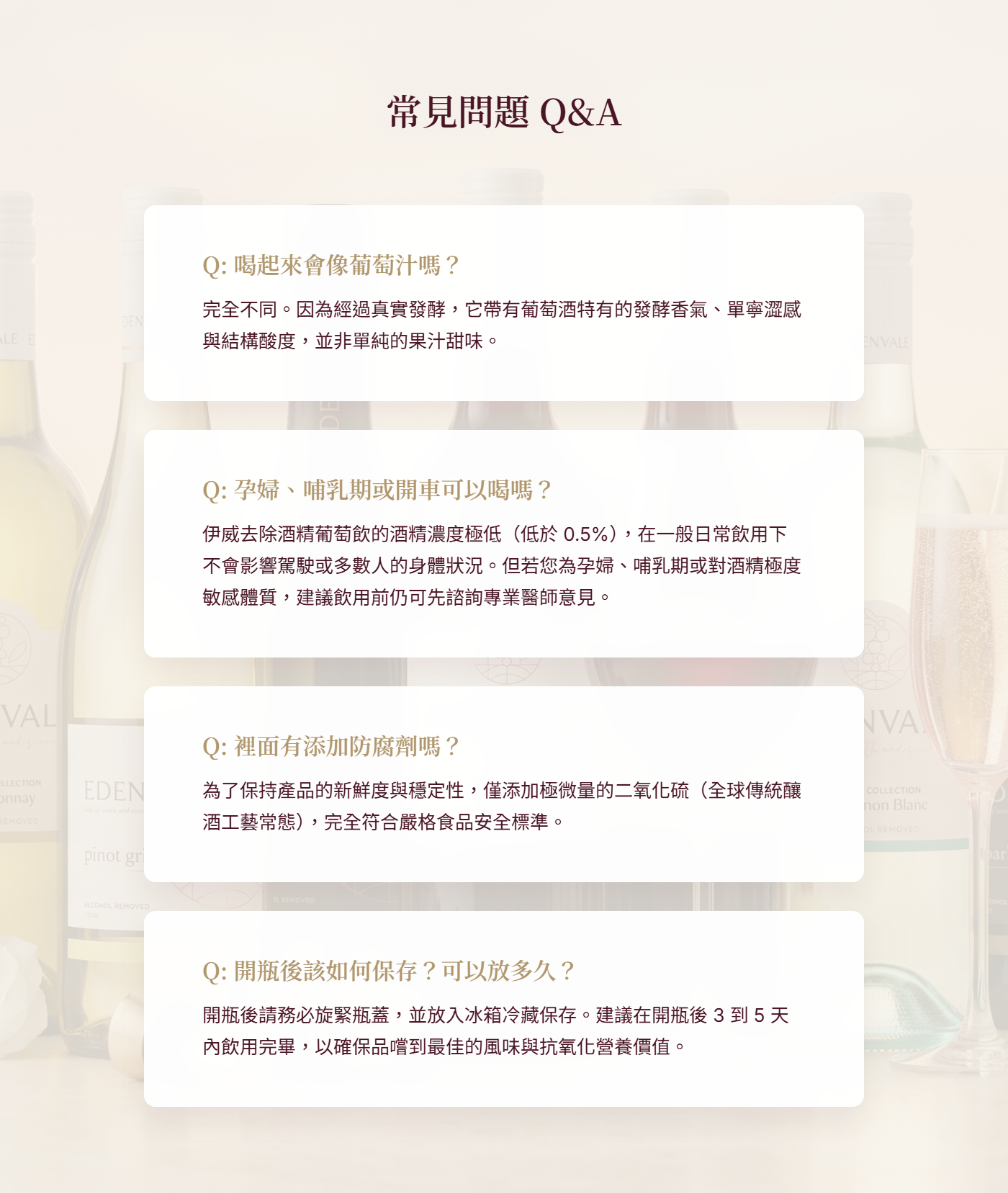 09_faq
