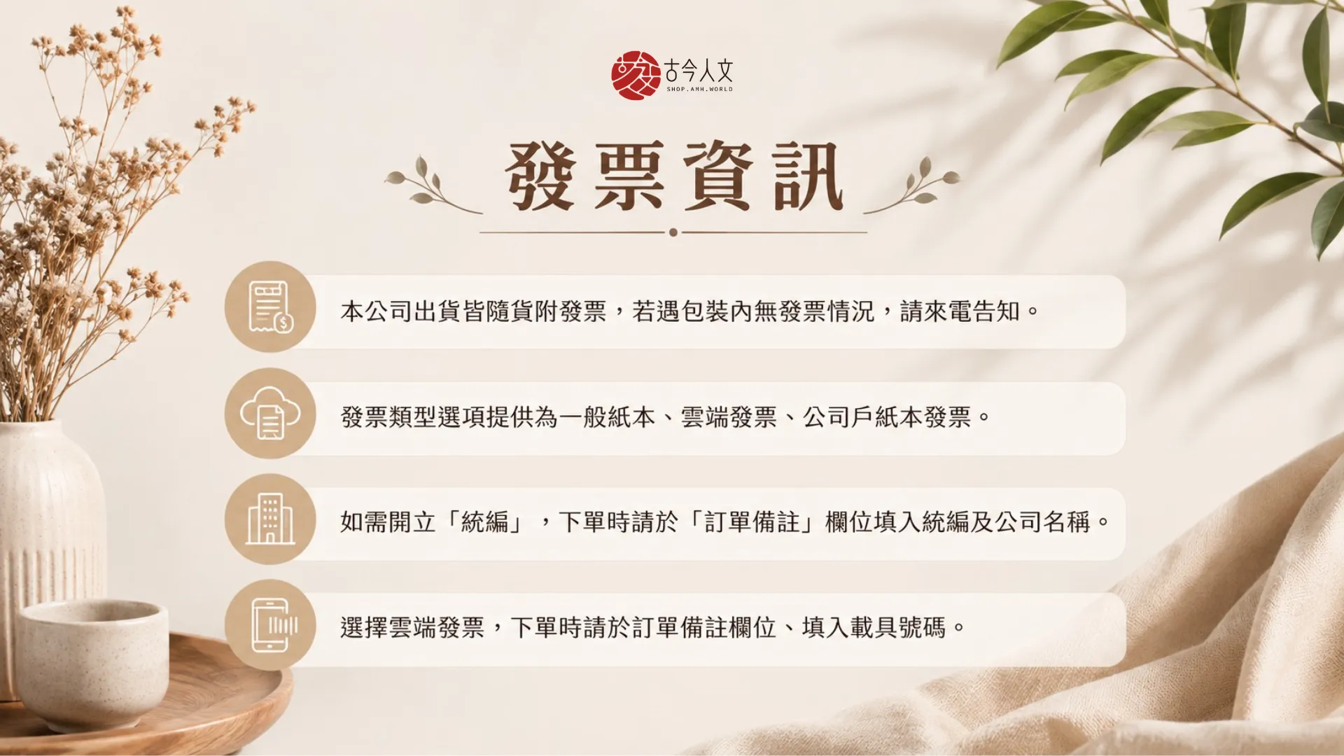 古今人文商城|無限可能|提供正能量的平台，全民共享，利益大眾 | 
