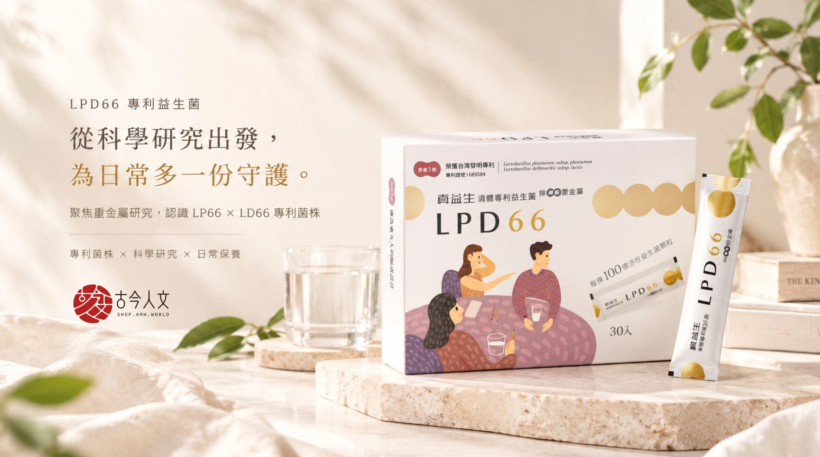古今人文商城|無限可能|提供正能量的平台，全民共享，利益大眾 | 
