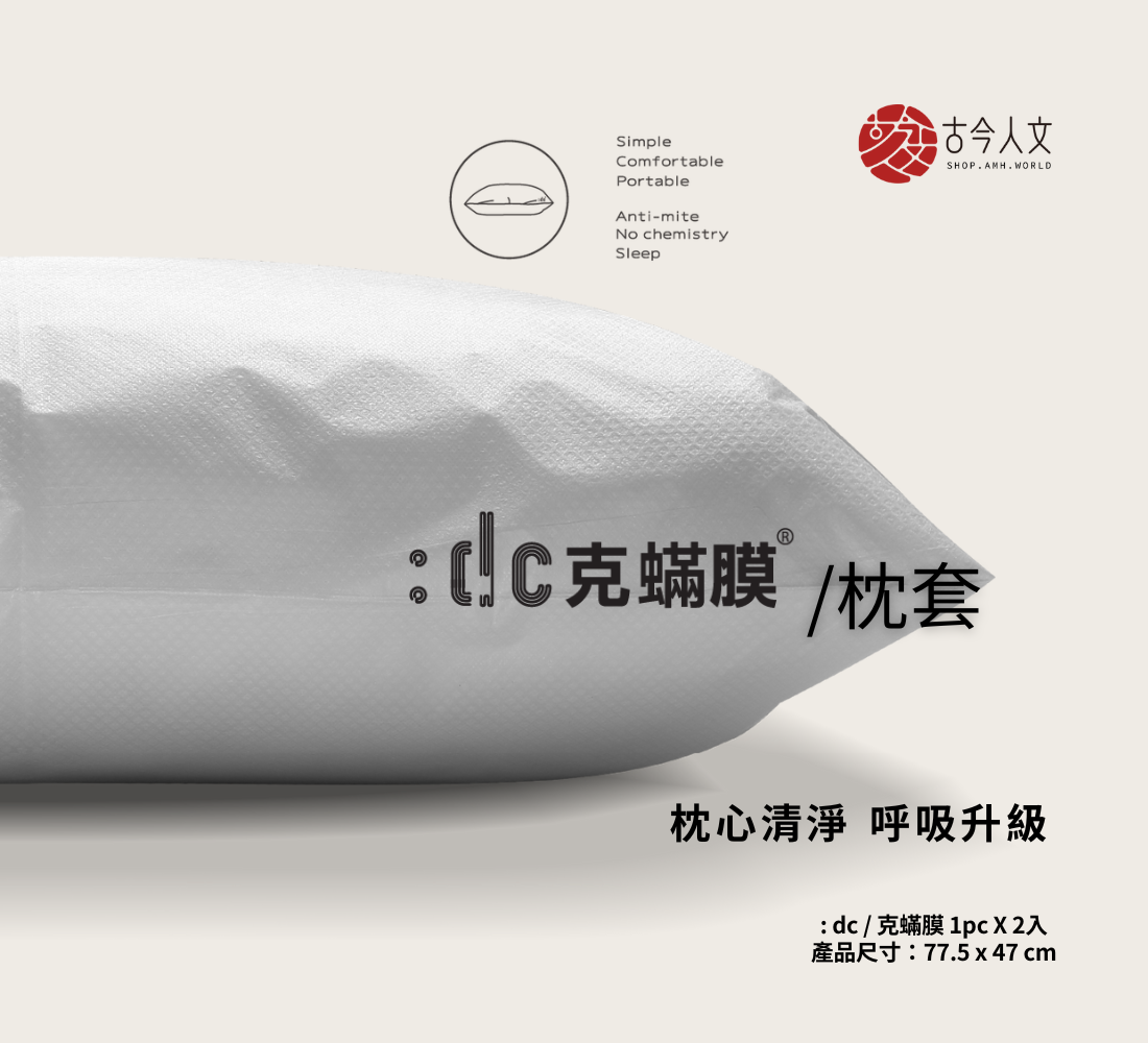 _枕套 (1100 x 1000 像素) 